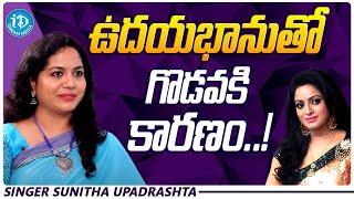 Singer Sunitha About Controversy With Anchor Udaya Bhanu  Latest Interviews  iDream Gold