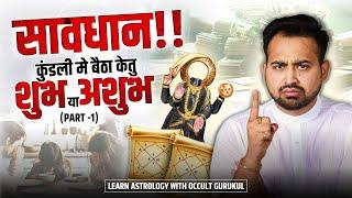 Unveil the Mysteries of Ketu in Your Horoscope and Powerful Remedies  part - 1  Astro Arun Pandit