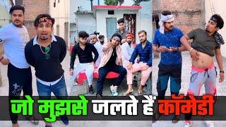 नही होता भाई Mani Meraj Reels Comedy Videos  Mani Meraj ka Dance Mani Meraj ka Comedy