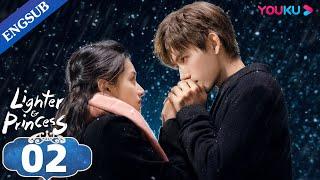 Lighter & Princess EP02  Good Girl and Her Rebellious Genius BF  Chen Feiyu  Zhang JingyiYOUKU