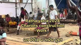 Today chariots construction work and Sandhya aarti darshan of Shree Jagannath Jagannath dham