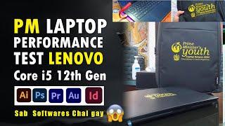 Prime Minister Laptop Performance Test  Prime Minister Laptop Scheme 2023