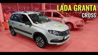 LADA GRANTA CROSS. Много косяков но плюсов еще больше.