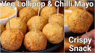 Crispy Veg Potato Lollipop with Chilli Mayo Dip Kids Party Snack  Veggie Lollipop Meat Alternative