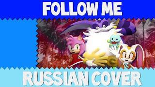 Sonic Heroes - Follow Me - Russian Cover