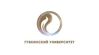 Фильм о Губкинском университете