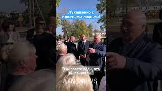 Лукашенко с простыми людьми  Поездка в Могилёвскую область #беларусь #президент #shorts
