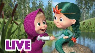  LIVE Maşa İle Koca Ayı   Yeni arkadaşlar edinmek  Masha and the Bear