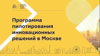 Технология умный контейнер от Компании Binology на территории ТРЦ Каширская Плаза.