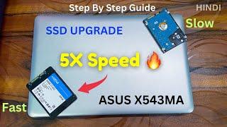 laptop ki speed kaise badhaye windows 11 in 2023  Asus X543MA SSD Upgrade