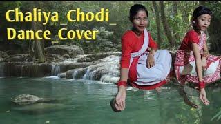 Chaliya Chodi Dance Cover2022 new cover song