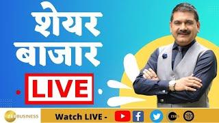 First Trade 5th August 2024  Zee Business LIVE  Share Market Live Updates  Stock Market News