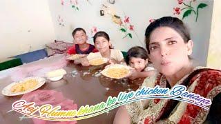 Aaj Humne khana ke liye chicken Banaya  gopal sonia