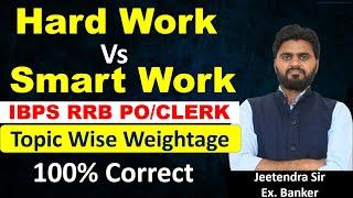 IBPS RRB PO Topic Wise Weightage - Section Wise