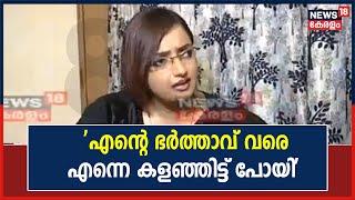 Swapna Suresh  എനിക്ക് ഇപ്പോഴുള്ള ഏക ആസ്തി എനിക്ക് കിട്ടിയ ചീത്തപ്പേരാണ്