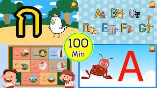 ก.ไก่ อนุบาล ABC  Alphabet TH EN  รวมเพลง 100 นาที indysong kids