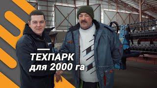 Вибір техніки для фермера  Огляд техпарку на 2000 га — ТВК  Тест за 300