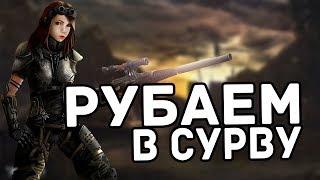 ШО НЫНЧЕ В СУРВЕ? ДОНАТ ОТ 1 РУБЛЯ