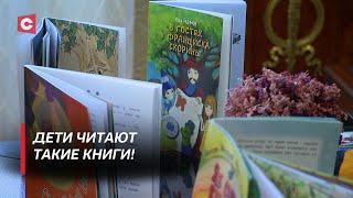 Книги про любовь к стране и людям Кто пополняет золотой фонд литературы Беларуси?