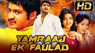 Yamraaj Ek Faulad HD Full Movie- S.S Rajamouli & Jr. NTR Superhit Hindi Dubbed Movie