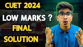 Low Marks in CUET?  PREFERENCE LIST कैसे बनाएं  Best Video For you 