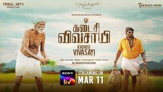 Kadaisi Vivasaayi  Tamil Movie  Official Trailer  SonyLIV  Streaming On 11th March