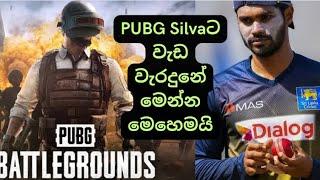 No more PUBG for Dhananjaya De Silva