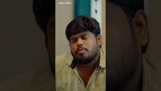 கல்யாணம் ஏன்டா வேணாம் சொல்றா ?? #askulaska #shots  #trending #couple  #comedy