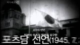 EBS 클립뱅크Clipbank - 광복의 그날Koreas Independence Day