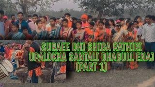 SURAEE DHI SHIBA RATHIRI UPALOKHA  SANTALI DHABULL ENAJ PART 1 #mayurbhanjsantalienaj