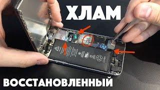 Подозрительно ДЕШЕВЫЙ iPhone 5s - китайский хлам