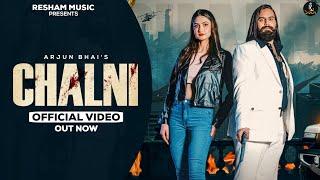 CHALNI official video Arjun Bhai Manisha Swara verma Hemant Faujdar New Haryanvi Song 2024