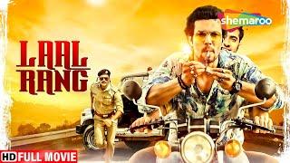 लाल रंग - रणदीप हूडा की सबसे बड़ी सुपरहिट हिंदी मूवी - Laal Rang Hindi Movie - Randeep Hooda Movie