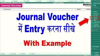 Journal voucher entry in tally  journal entry in tally  use of journal voucher  JOURNAL VOUCHER