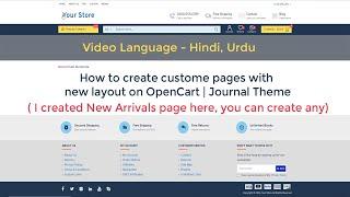 How to create custom pages with new layouts on OpenCart  New Arrivals products page.