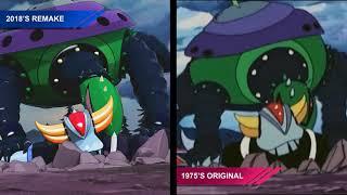 Comparison Grendizer 2018 vs 1975  UFOロボ　グレンダイザー 3D  2018 