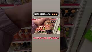 7-11 Japan Hot Drinks #japan #7eleven #coffee
