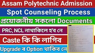 Require Documents for Spot Counseling Admission PRC NCL আদি নাই Admission পাব নেHSLC Grace Mark