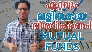 What is Mutual Fund? Most Easy Explanation for Beginners  Malayalam Finance & Investment Education