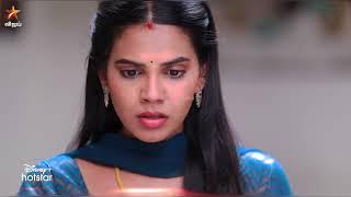 என்ன ராகிணி Shocking-uh இருக்கா..  Mahanadhi  Episode Preview  24th september 2024