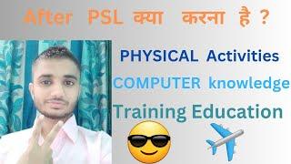 PSL  के   बाद  ये   काम  सभी   को   करना  है  ??   Physical  Activities   And  Basic  Computer  