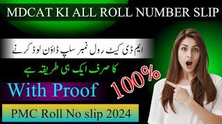 MDCAT Roll No Slip 2024 Download Here How do I get a roll number slip? @AlAsif2.O-e5f