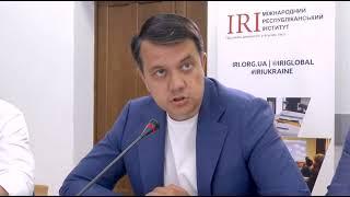 Разумков А чи є гроші на житлові компенсації? Запевняю є. Було б бажання.