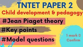 Last minute preparation for TET Exam CDP #tntet #cdp #cdptetlectures #piaget #piagettheory