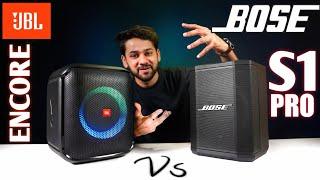 BOSE S1 Pro vs JBLPartybox ENCORE  This Comparison SHOCKED me