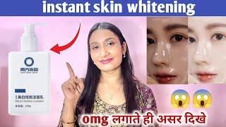 dont use southern xiehe whitening facial cleanser  honest review2024