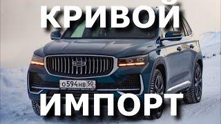 Ввезенные напрямую КИТАЙЦЫ становятся КИРПИЧАМИ А не BMW.