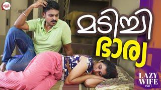 മടിച്ചി ഭാര്യ   Lazy Wife Web Series 1   Mallu Original Series  Episode 24