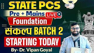 State PCS Sankalp Batches Starts from Today at 6 pm l Use Code VIPLIVE for maximum discountl StudyIQ