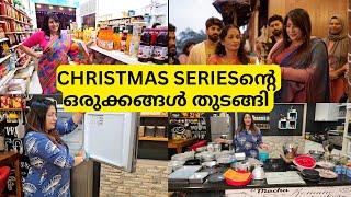 CHRISTMAS SERIES 2023ക്ക് വേണ്ടിയുള്ള ഒരുക്കങ്ങൾ KITCHEN CLEANING പിന്നെ കുറച്ച് SHOPPING